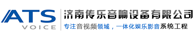 济南传乐音响设备有限公司,济南会议音响,高清摄像机,YOGO视频会议,网络广播,中控系统,POE网络音箱,高端会议